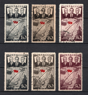 1938 The First Trans-Polar Flight From Moscow to Portland (Wide+Narrow Flag, Canceled)