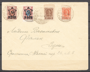 1922 RSFSR Russia Cover