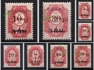 1918 ROPiT Offices in Levant, Russia (Group of Overprint Errors)