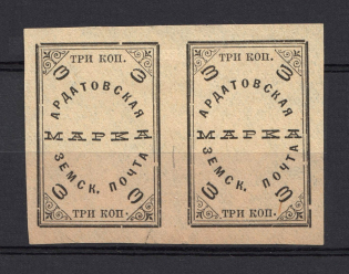 1909 3k Ardatov Zemstvo, Russia (Schmidt #34 T1+T2, Pair, CV $100)