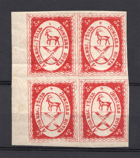 1877 5k Arzamas Zemstvo, Russia (Schmidt #4, Block of Four, CV $240)