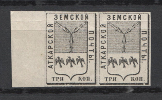 1874 3k Atkarsk Zemstvo, Russia (Schmidt #7, Pair, CV $80)