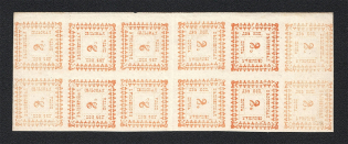 1887 2k Belozersk Zemstvo, Russia (Types, Print Error, Schmidt #33, Block Tete-beche, CV $500+, MNH)