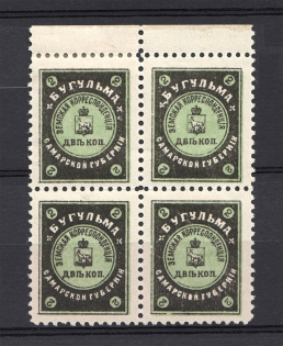 1911 2k Bugulma Zemstvo, Russia (Schmidt #19, Block of Four, CV $50)