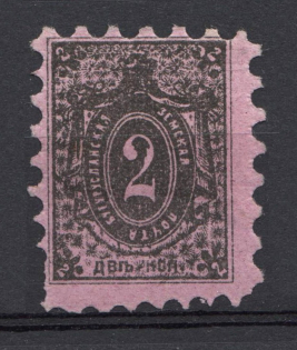 1881 2k Buguruslan Zemstvo, Russia (Schmidt #3, CV $40)