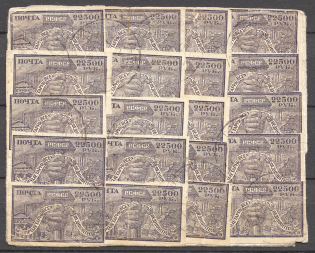 1922 RSFSR Russia Part of Cover Moscow - Schonholzer (Switzerland)