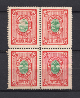 1890 5k Dneprovsk Zemstvo, Russia (Schmidt #9, Block of Four, CV $60)