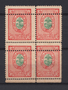 1890 5k Dneprovsk Zemstvo, Russia (DOUBLE Perforation, Print Error, Schmidt #9, Block of Four, CV $60+)