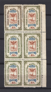 1884 10k Kherson Zemstvo, Russia (Schmidt #6, Block, CV $120+)