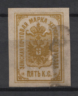 5k Kherson Zemstvo, Russia (PROOF)