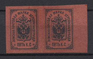 5k Kherson Zemstvo, Russia (PROOF, Pair)