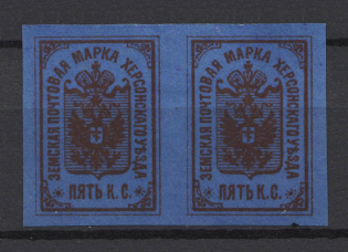 5k Kherson Zemstvo, Russia (PROOF, Pair)