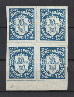 1891 3k Krasny Zemstvo, Russia (Schmidt #2, Block of Four, CV $120+)