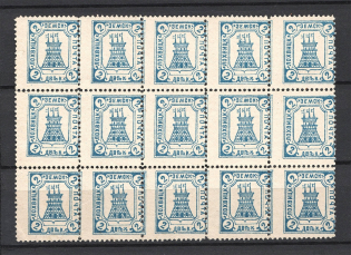 1906 2k Lokhvitsa Zemstvo, Russia (SHIFTED Perforation, Print Error, Schmidt #8 T1+T2, Block, CV $380+)