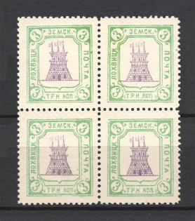 1910 3k Lokhvitsa Zemstvo, Russia (Schmidt #41, Block of Four, CV $120+)
