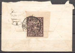 1921 RSFSR Russia Cover Moscow - Penza