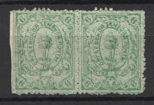 1879 6k Orgeev Zemstvo, Russia (Schmidt #8, Pair, CV $300+)