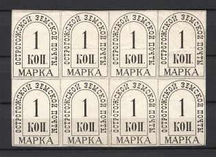 1880 1k Ostrogozhsk Zemstvo, Russia (Schmidt #2, Block, CV $480+)