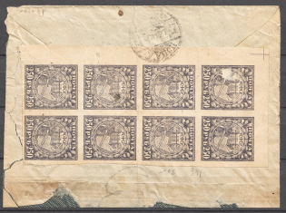 1921 RSFSR Russia Registered Cover Moscow - Udine (Italy)