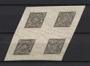 1881 3k Pskov Zemstvo, Russia (Schmidt #9S, Block Tete-beche, CV $200+)