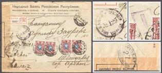1918 Russia Registered Censored Censorship Cover Moscow - Arbon (Switzerland)