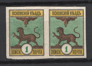 1895 1k Pskov Zemstvo, Russia (Schmidt #20I, Pair, CV $160+)