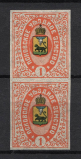 1907 1k Pskov Zemstvo, Russia (Schmidt #36I, Pair, CV $80, MNH)