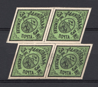 1873 3k Dankov Zemstvo, Russia (Schmidt #1, Block of Four, CV $320)