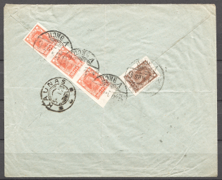 1923 RSFSR Russia Cover Kaunas (Lithuania) - Berlin (Germany)