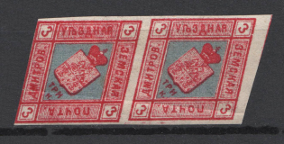1874 3k Dmitrov Zemstvo, Russia (Schmidt #1, Pair, CV $160)