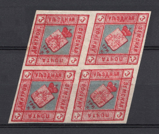 1874 3k Dmitrov Zemstvo, Russia (Red Dot under 'K', Print Error, Schmidt #1 + 1K, Block of Four, CV $360)