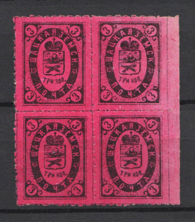 1889 3k Shatsk Zemstvo, Russia (Schmidt #17, Block of Four, CV $60+)