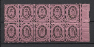 1903 3k Spassk Zemstvo, Russia (Schmidt #17, Block, CV $100+)