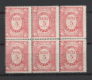 1886 5k Sudzha Zemstvo, Russia (Schmidt #3, Block, CV $90+)