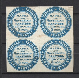 1873 5k Tiraspol Zemstvo, Russia (Schmidt #1, Block of Four, CV $320+)