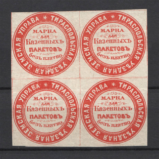 1875 Tiraspol Zemstvo, Russia (Schmidt #2, Block of Four, CV $200+)