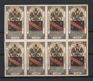 1887 5k Tiraspol Zemstvo, Russia (Schmidt #4I, Block 4x2, CV $960+)