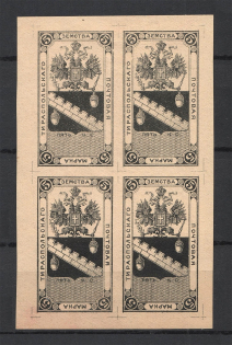 5k Tiraspol Zemstvo, Russia (PROOF, COMPLETE Sheet)