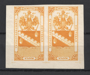 5k Tiraspol Zemstvo, Russia (PROOF, Half Sheet)