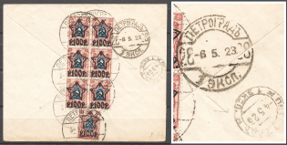 1923 RSFSR Russia Cover Saint Petersburg - Baltimore (USA)