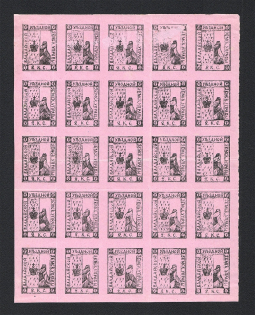 1878 2k Valdai Zemstvo, Russia (Schmidt #4, COMPLETE Sheet, All Types, CV $750+)