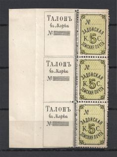 1883 5k Zadonsk Zemstvo, Russia (Schmidt #5, Strip, CV $180+)