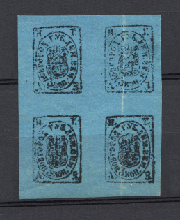 1868 3k Demyansk Zemstvo, Russia (Schmidt #1, Block of Four, CV $160+)