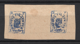1892 3k Demyansk Zemstvo, Russia (Schmidt #N, Pair Tet-beche)