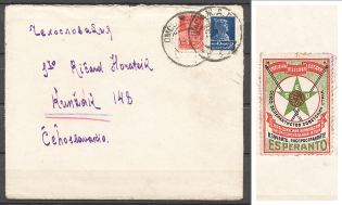 1927 Gold Standart Cover Railway With Esperanto Cinderella Stamp