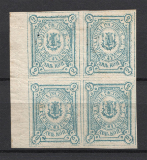 1887 2k Rostov Zemstvo, Russia (Schmidt #7, Block of Four, CV $160+, MNH)