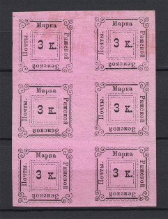 1882 3k Ryazhsk Zemstvo, Russia (Schmidt #1, Block 2x3, CV $180+)