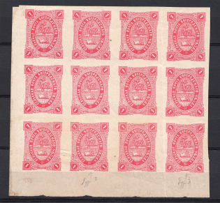 1884 1k Bogorodsk Zemstvo, Russia (Schmidt #33 T1+T2, Block 4x3, CV $220+)