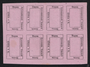 1874 6k Dukhovschina Zemstvo, Russia (Schmidt #5, COMPLETE Sheet, All 8 Types, Certificate, Rare, CV $20,000)