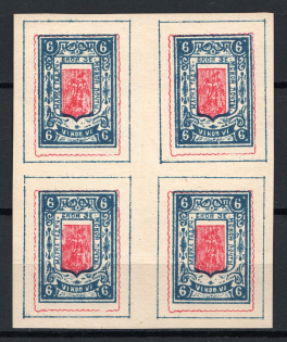1886 6k Gadyach Zemstvo, Russia (Schmidt #5, Block of Four, CV $600+)